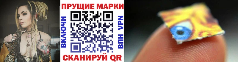 Марки NBOMe 1500мкг  Северская 