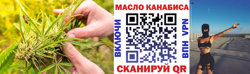 ТГК вейп с тгк  Северская 