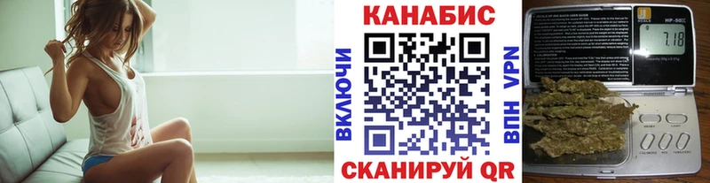 Каннабис тримм  наркошоп  Северская 